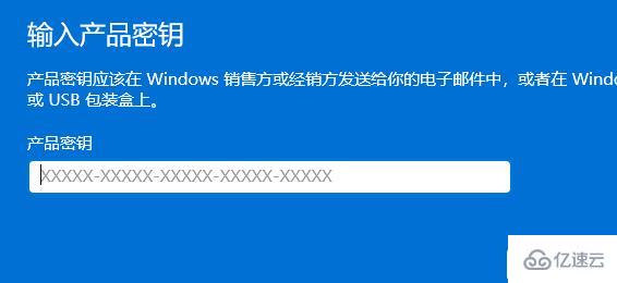 win11许可证即将过期如何解决