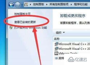 win7 0x0000011b怎么解決