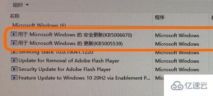 win7 0x0000011b怎么解決