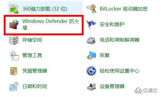 win10如何关闭防火墙通知