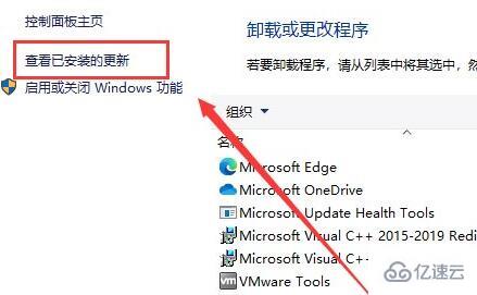 win10kb5007186无法卸载如何解决