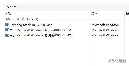 win10kb5007186无法卸载如何解决