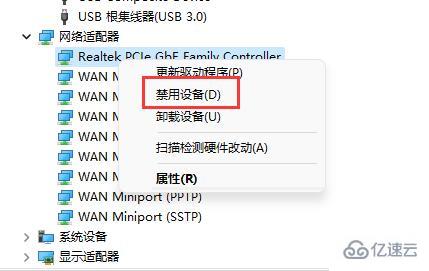 win11 0xc1900101 0x20017安装失败如何解决