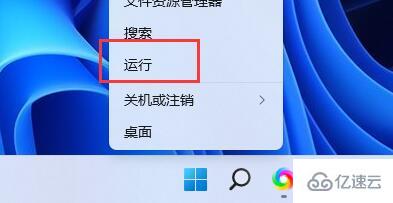 win11動態(tài)磁貼如何恢復(fù)