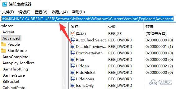 win11動態(tài)磁貼如何恢復(fù)