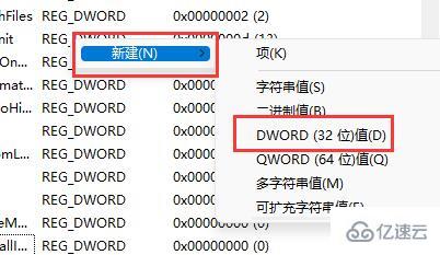 win11動態(tài)磁貼如何恢復(fù)