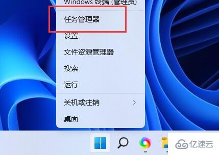 win11動態(tài)磁貼如何恢復(fù)