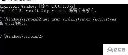 win10家庭版管理员权限如何开启