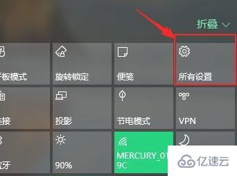 win10家庭版管理员权限如何开启