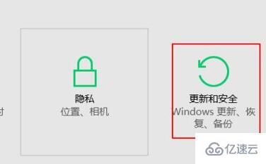 win10家庭版管理员权限如何开启