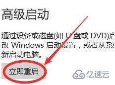 win10家庭版管理员权限如何开启