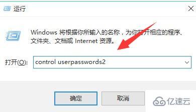 win10家庭版管理员权限如何开启