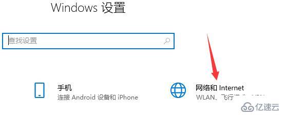 windows microsoftstore无法加载页面如何解决