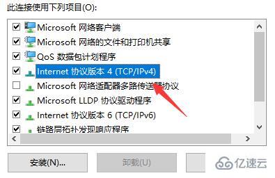 windows microsoftstore无法加载页面如何解决