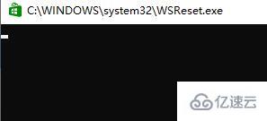 windows microsoftstore无法加载页面如何解决