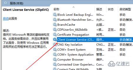 windows cdr向程序发送命令时出现问题如何解决