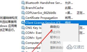 windows cdr向程序发送命令时出现问题如何解决