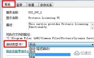 windows cdr向程序发送命令时出现问题如何解决