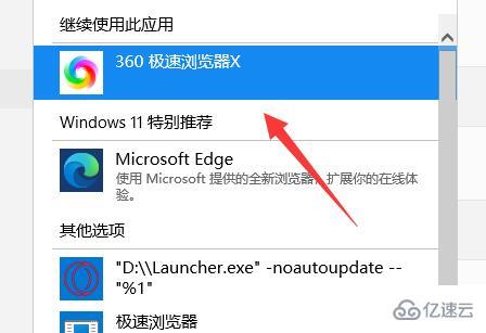 windows瀏覽器向程序發(fā)送命令時出現(xiàn)問題如何解決