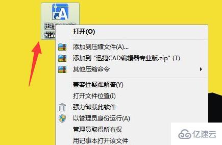 windows cad向程序发送命令时出现问题如何解决