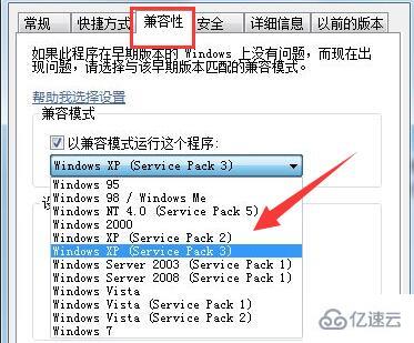 windows cad向程序发送命令时出现问题如何解决