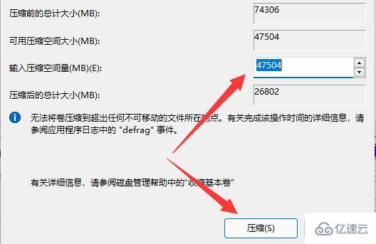 win11 d盘扩展不了的原因是什么及如何解决