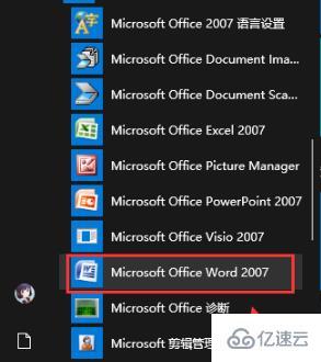 windows向程序发送命令时出现问题如何解决