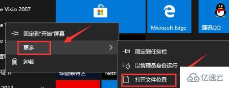 windows向程序发送命令时出现问题如何解决