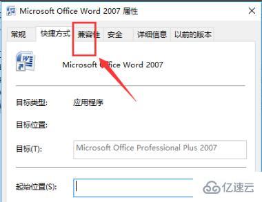 windows向程序发送命令时出现问题如何解决