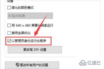 windows向程序发送命令时出现问题如何解决