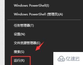 windows向程序發(fā)送命令時(shí)出現(xiàn)問(wèn)題如何解決