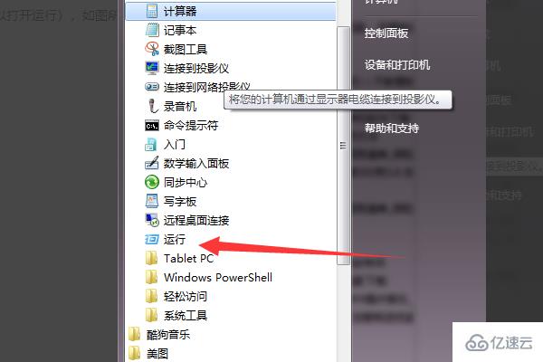 windows 0x80071ac3无法完成操作因为卷有问题如何修复