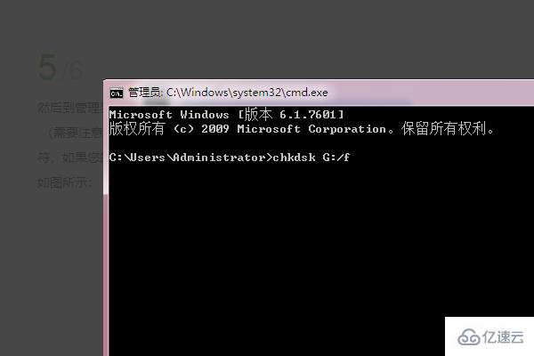 windows 0x80071ac3无法完成操作因为卷有问题如何修复