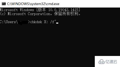 windows 0x80071ac3如何解決