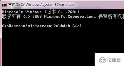 windows 0x80071ac3如何解决