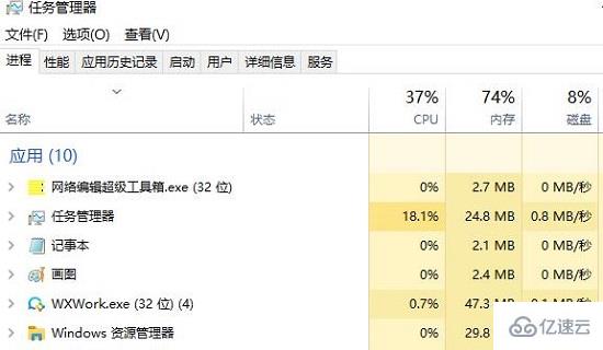 windows網頁圖片加載不出來如何解決