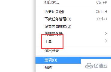 windows网页图片加载不出来如何解决