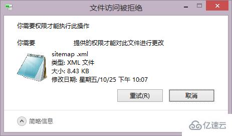 windows trustedinstaller权限如何获取