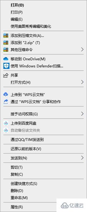 windows trustedinstaller权限如何获取