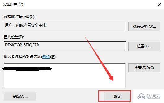 windows trustedinstaller权限如何获取