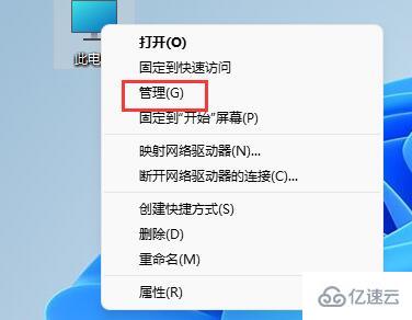 怎么删除windows分区