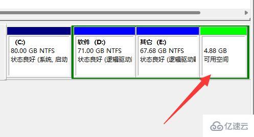 怎么删除windows分区