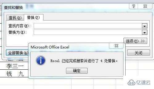 vlookup函数列序表v不出来如何解决  vlookup 第2张