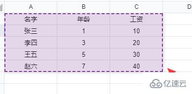 vlookup函数条件怎么填写  vlookup 第2张