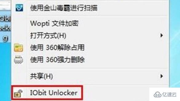 unlocker软件有什么作用