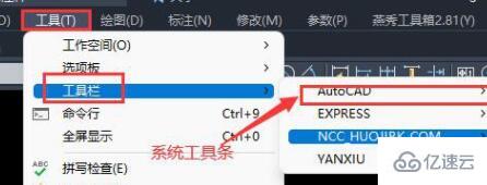 autocad2022怎么變成CAD經(jīng)典