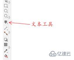 CDR最新版本透視效果怎么制作