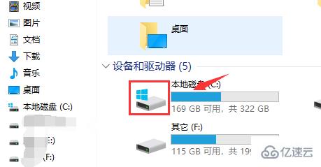 windows迅雷下载任务包含违规内容无法继续下载如何解决