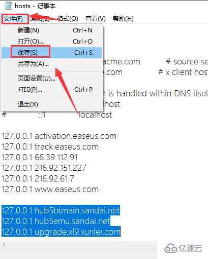 windows迅雷下载任务包含违规内容无法继续下载如何解决