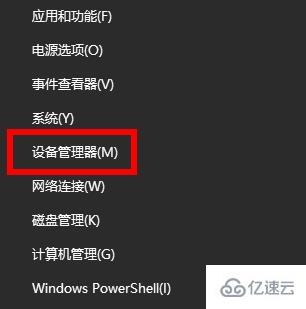 win10你的电脑遇到问题需要重新启动怎么解决